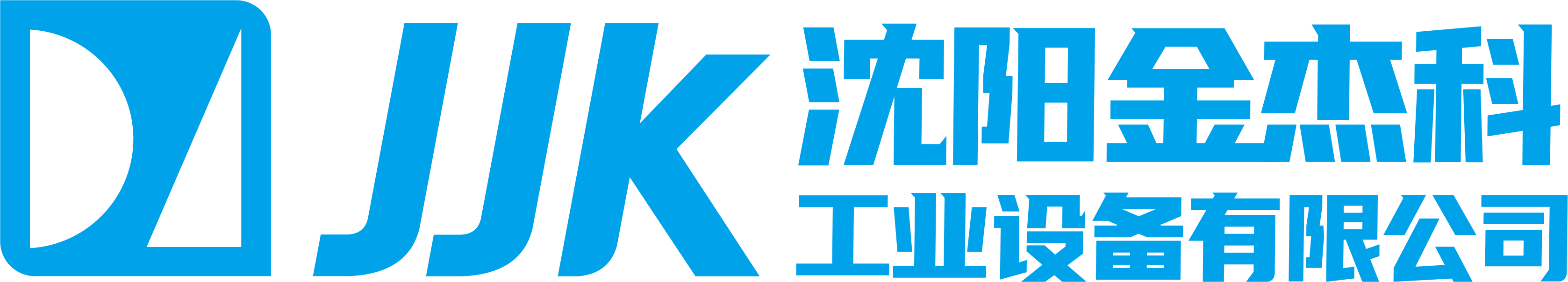 沈阳国产三级草莓视频在线观看免费观看网站国产三级草莓视频在线观看免费观看网站工业设备有限公司